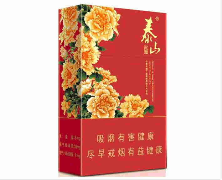 泰山（红秀）香烟最新价格