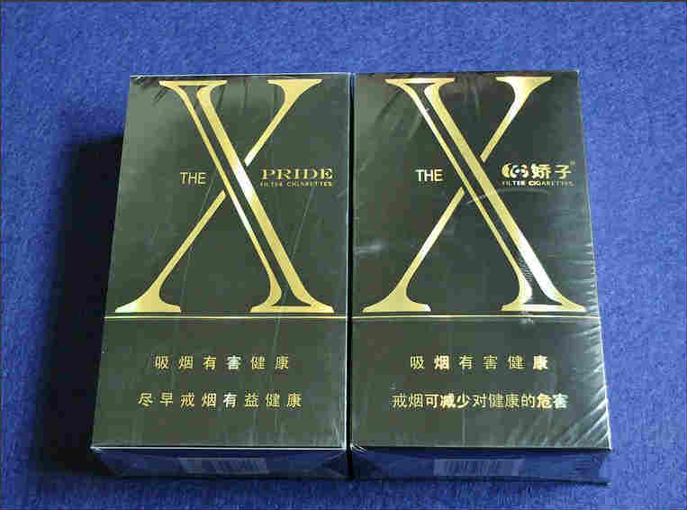 娇子x玫瑰最新价格及口感评价-中国香烟网