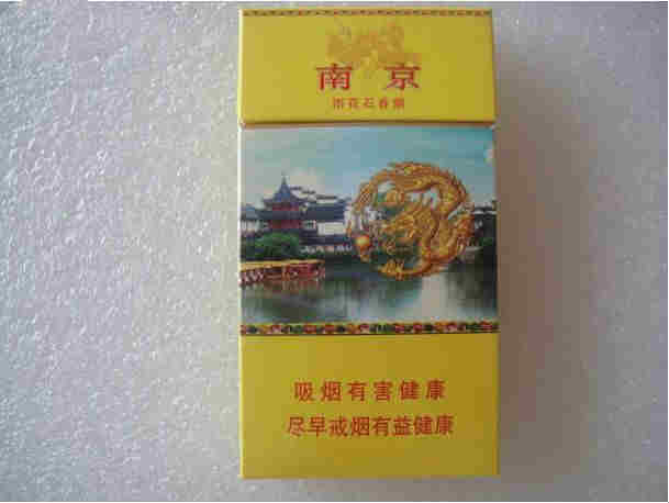 黄袍色的主色调,均与九五之资滓 香烟价格表 30-50元档 >> 南京