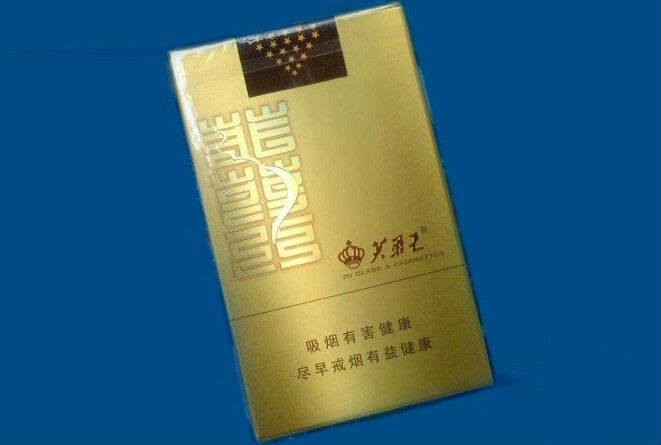 芙蓉王软金香烟批发价格