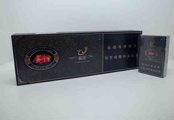 贵烟(盛世)  卷烟价格行情