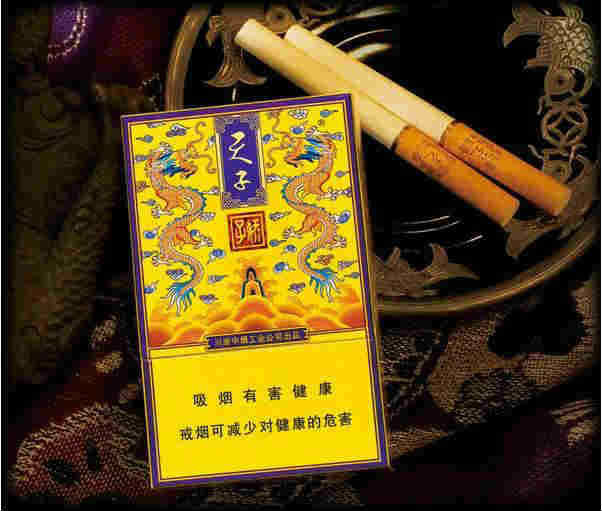 最新天子香烟价格及常见种类