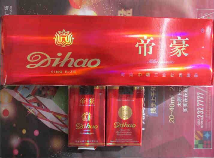 帝豪一代天骄香烟零售价格参考