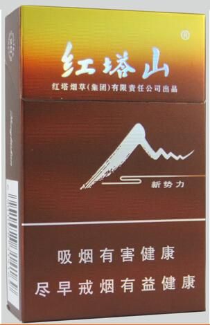 红塔山（新势力）外观图
