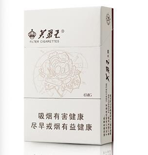 芙蓉王（硬天源）外观图