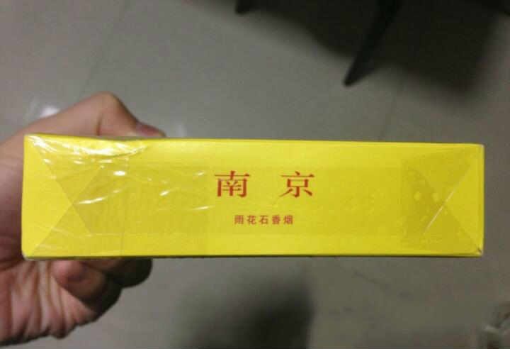 南京雨花石真假辨别 透明纸粘封处