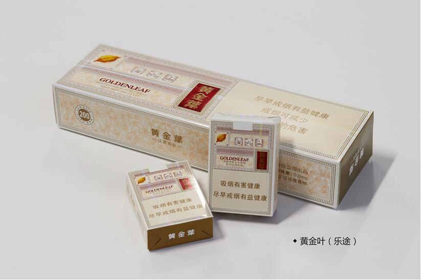 黄金叶乐途多少钱一盒 黄金叶(乐途)烟价格表