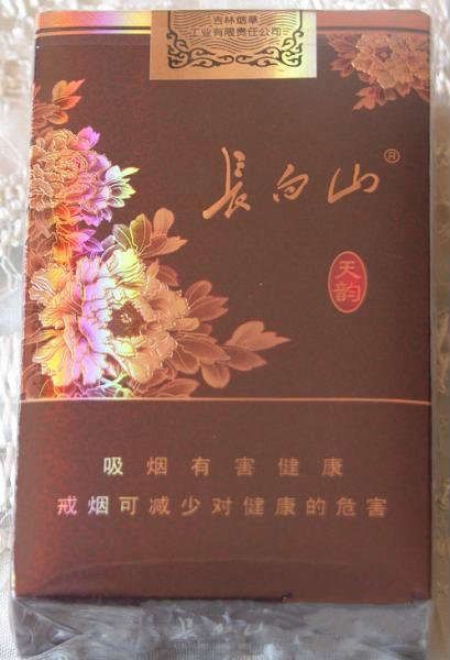 长白山天韵香烟 实物外观图