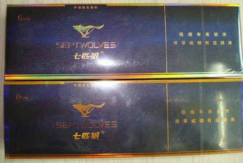 七匹狼纯雅真假辨别 条盒透明塑料纸