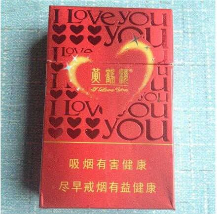 黄鹤楼同心最新零售价格