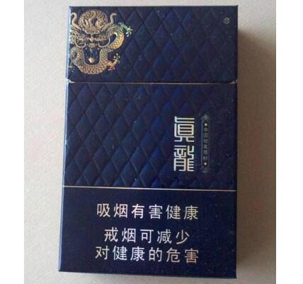 真龙佳韵香烟实物外观图