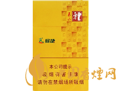 泰山(易捷之礼)