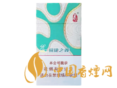 泰山(易捷之义)