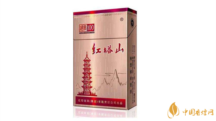 红塔山硬经典100香烟价格和图片