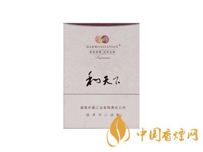 和天下香烟有几种？2020和天下香烟价格一览表
