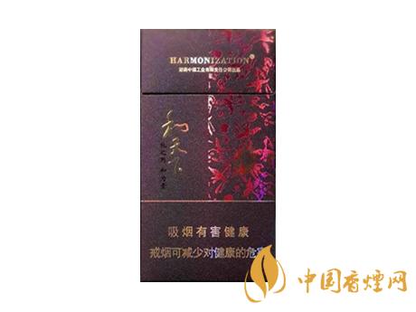 和天下香烟有几种？2020和天下香烟价格一览表