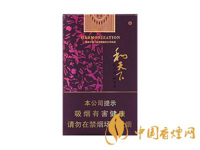 和天下香烟有几种？2020和天下香烟价格一览表