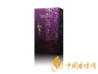 和天下香烟有几种？2020和天下香烟价格一览表