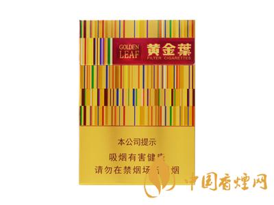 黄金叶中支价格表和图片 黄金叶中支多少钱一包