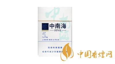 中南海5mg香烟多少钱一包 中南海香烟价格介绍