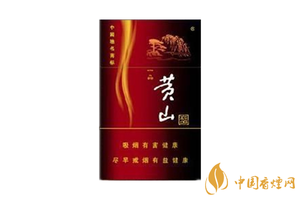 2025黄山硬一品香烟价格表