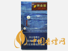 黄金叶(炫尚)细支