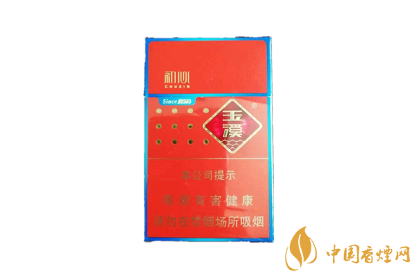 玉溪初心多少钱一包 玉溪初心香烟价格表图2025