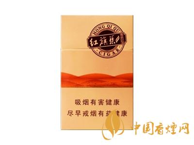 红旗渠(雪茄)图片