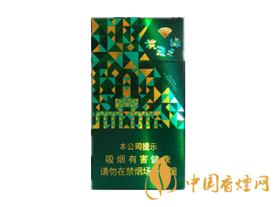 钻石(洪荒之绿细支)