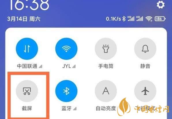 小米10至尊纪念版怎么快速截屏-有几种截屏方式