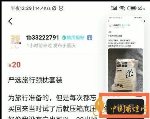 小米10至尊纪念版怎么快速截屏-有几种截屏方式