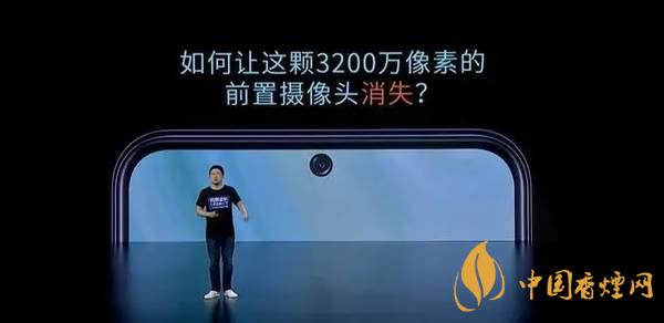 中兴AXON20优缺点是什么-性价比怎么样？