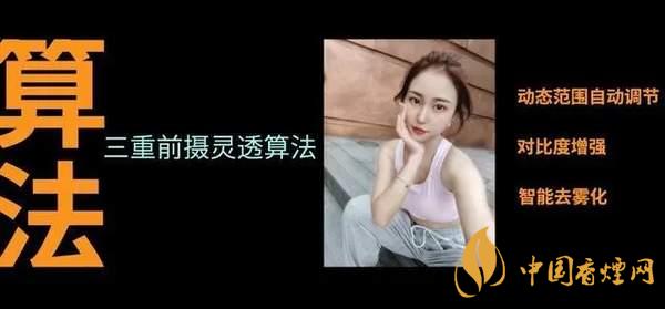 中兴AXON20优缺点是什么-性价比怎么样？