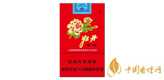 2025牡丹烟图片大全价格表