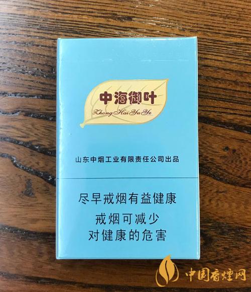 2020泰山细支香烟价格表图