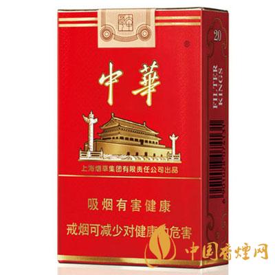 大中华香烟多少钱一包   中华烟价格介绍