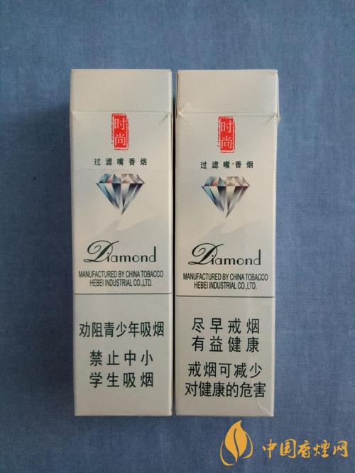 钻石时尚(白细枝)