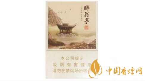 黄山醉翁亭香烟一包多少钱 黄山醉翁亭香烟价格详情
