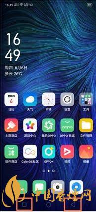 oppoa92s返回键怎么调-返回键设置方式