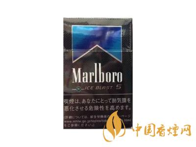 万宝路香烟图片及价格 2020万宝路爆珠多少钱一包？
