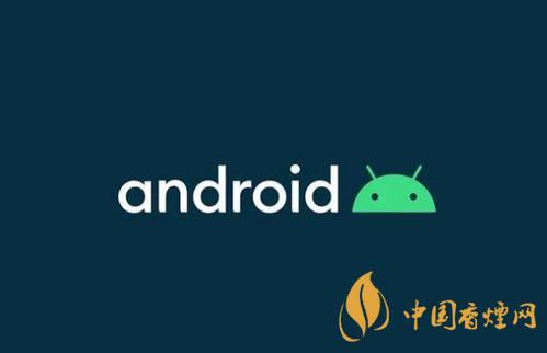 android11正式版发布时间-安卓11正式版来了！