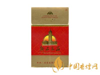 新石家庄（红石2代）图片