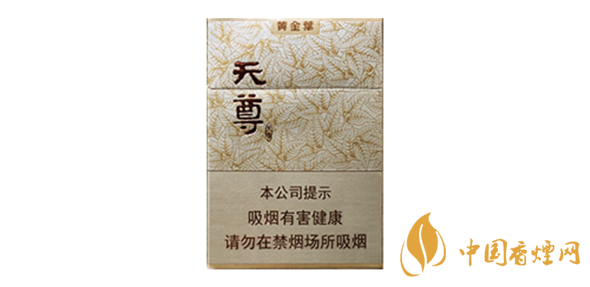 黄金叶天尊短支价格及图片2025