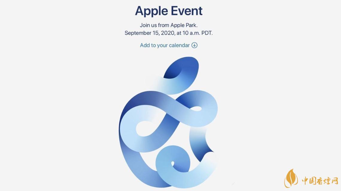 苹果秋季发布会9月16日举办 2020iPhone12即将来临!