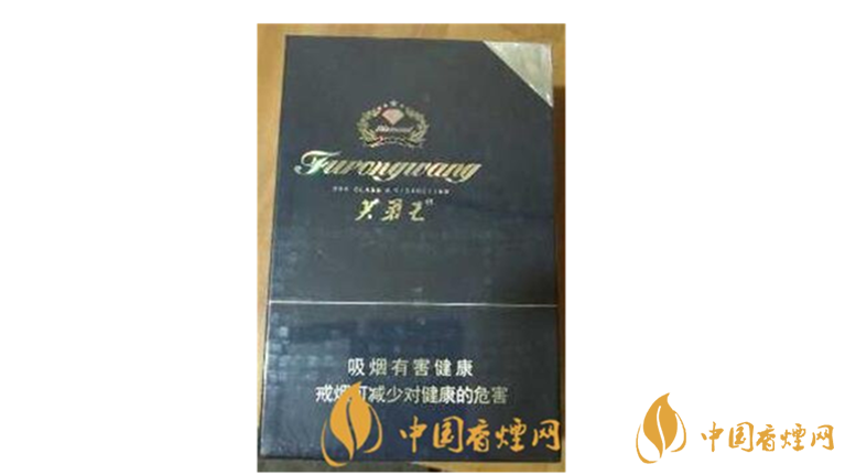 芙蓉王钻石新版一包多少钱 芙蓉王钻石新版价格浏览及参数