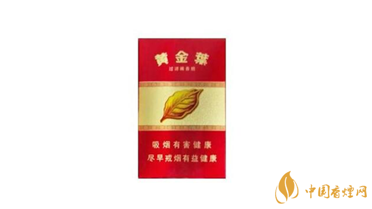 黄金叶鸿运2025最新价格表 黄金叶鸿运多少钱一盒