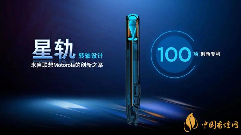 摩托罗拉RAZR20205g中国售价是多少？售价12499起！