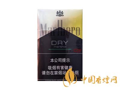 万宝路(dry5中免版)