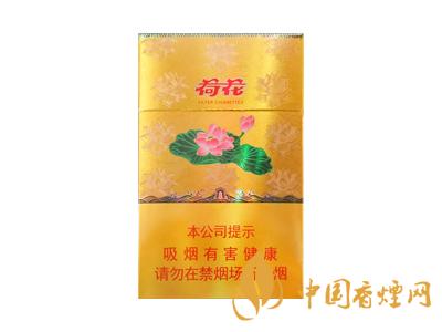 钻石(新一品金荷花)图片