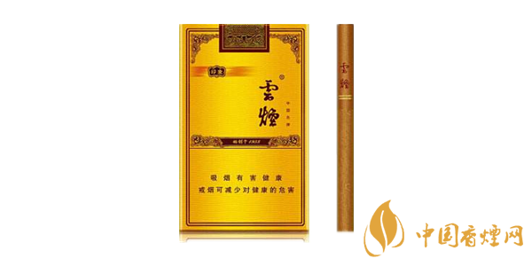云烟软礼印象价格及口感分析 云烟软礼印象包装介绍